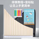 焦韵排箫16管18管易学调初学入门学生学习 18管排箫象牙白