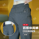 
KLEDBOY Qizhe Business Men's Clothing Spring and Summer New Light Luxury Men's Straight Tight Trousers Fashionable and Evergrande Casual Pants 838 Gray 34 (Suggested 150-160Jin [Jin equals 0.5 kg])