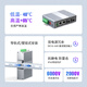 
Zhongke Optoelectronics Industrial-grade fiber switch 2-port Gigabit electrical + 2 Gigabit optical port Fiber transceiver Optoelectronic converter Rail type ZK-7000-15-2GX2GT-SFP