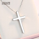 Misu boutique PT950 platinum cross pendant for men and women, platinum glossy solid pendant, birthday gift, weight 9.5-9.7 grams + with black leather cord