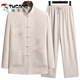 
Woodpecker Tang suit men middle-aged and elderly father autumn long sleeve suit Chinese style spring and autumn grandfather old man autumn father clothes red paired navy blue suit 175 130-150Jin [Jin equals 0.5 kg]