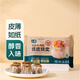 Qixian Simmered Beef Siomai 360g