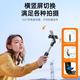 索盈【超迷你】自拍杆手机直播落地三脚架一体便携式旅游360度旋转防抖三轴云台神器多功能跟拍摄拍照 迷你无灯【一体折叠丨超防抖】 自带蓝牙遥控丨苹果安卓通用