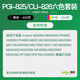 Deyin CLI-826 ink cartridges are suitable for Canon MX898/MG6280/iP4980/iX6580 printer ink cartridges [CLT-826] ink cartridges 1650 pages*6 color set