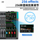 Depusheng 6 12 16-way mixer professional stage performance video conference wedding singing home commercial live recording 256 kinds of digital reverb effects USB Bluetooth PA-16 PA6 6-way mixer 256 kinds of reverb