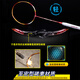
Yodiman (yodiman) Carbon Middle King Badminton Racket Single Shot Full Carbon Fiber Ultralight Offensive Competition Grade Model High Pound 4U Carbon Middle King Stream White Ultralight Offensive Model P9900 YODIMAN-YDM95