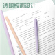 得力（deli）果冻晴天A4抽杆夹报告夹 莫兰迪色系透明拉杆夹 文件资料收纳夹 10mm背宽 PP671【10只混色装】