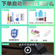 E-Trend适用一加8pro电池8大容量8t更换BLP761内置BLP759 BLP801 适用：一加8T电池BLP801+工具+教程