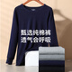 
Modal autumn clothes and autumn pants men's suit pure cotton all-cotton winter middle-aged and elderly cotton sweater thermal underwear thin base light gray 3XL recommended 160-180Jin [Jin equals 0.5 kg]