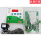 New Asia NA1630NA1620NA3546 milk tank controller NA1630 (220V)