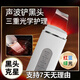 SULLIMN Ultrasonic Skin Scraping Machine Blackhead Scraping Instrument Blackhead Cleansing Instrument Acne Blackhead Cleaning Instrument Facial Beauty Instrument Pore Cleaning Instrument Home Beauty Salon Girlfriend Birthday Gift Antibacterial Material 4 Modes - Three Color Repair - Ultra High Frequency - EMS Micro Current