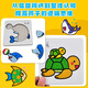 Bangson Baby Puzzle Game Grandes pièces avec plaque de base 0-3 ans nourrissons et enfants Toys Petite enfance Éducation des cadeaux d'anniversaire Animaux