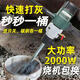 120C/6190水钻机工程腻子粉搅拌机搅拌神器送搅拌杆 6130(1800瓦带调速)出厂配置