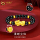 China Gold (China Gold) Pixiu Gold Bracelet pour hommes et femmes, perles de transport en or de foot
