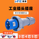 IP67 wasserdicht 63A125A Nylon Industrial Aviation Stecker Stecker Stecker Stecker 3 Core 4 Drähte 5 Löcher HFN-1342 63A Viercore Open Socket Rot