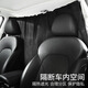 
Manmang is suitable for automobile van curtains Wuling Rongguang Changan air conditioning curtains curtain partition curtains sun protection partition curtains partition curtains partition curtains special for car SUVs 13882cm