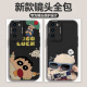 Yibaobao is suitable for Huawei P40 mobile phone case p40pro trendy male personality cartoon creative high-end liquid pro+soft ultra-thin straight edge animation fun cute internet celebrity couple reading sheep-with full-screen film [all-inclusive lens] Huawei P40