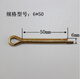 XMSJ personnalisé GB91 GALVANISE OUVERTISSE CARTE PIN PIN PIN PIN PIN HAINPIN PIN U TYPE PIN M1M1. 15251 Box 9000 Pieces
