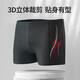 Li Ning (LI-NING) swimming trunks men's swimming goggles swimming cap swimming bag set travel hot spring swimsuit fashionable swimming equipment 333 black XL