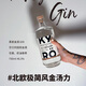 岚博（KYRO）黑麦金酒原瓶进口洋酒杜松子酒 岚博金酒 750mL 1瓶