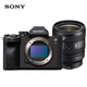 Sony (SONY) Alpha 7 IV full-frame mirrorless digital camera (A7M4) creative appearance filter + SEL2450G new standard zoom lens set