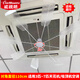 Weishilang 24 new/anti-direct blow central air conditioner ceiling guide fan, no noise, 0 power consumption, rotating fan blades, ceiling fan, office building barbecue shop ceiling air conditioner windshield S9 new product launch guide fan (transparent fan blade)