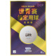 
729 Table Tennis Samsung New Materials 40+ World Youth Competition Edition 3-star seamless balls 6 pieces white 2 boxes set