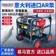 Yima Gasoline Diesel Ultra-High Pression Washing Machine Machine de nettoyage de nettoyage haute puissance Machine de drainage commercial Mobile Mobile Floor Washing Pompe 0W Power Electric Start 835jin [Jin équivaut à 0,5 kg] 20 mètres