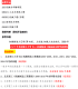 2025年北理工北京理工大学844机械制造工程基础考研资料2024真题 纸质版