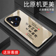 Zhen PEI convient au boîtier de téléphone mobile Huawei Pura70 Pura70pro Verre tempérée P70 Film de téléphone mobile entier Film Full-Clueproofroproof Ultra-Thin Huawei P70 Ultra Protection Case Ping Anxie [Quicks Sand Yellow G7170] Huawei Pura70 [film cadeau]