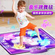 Couverture de danse pour enfants Yunya marchant sur de la musique Somatosensory Game Machine Floor Mat Aucun téléviseur pour les filles Sports d'intérieur Sports Amélioration des cadeaux Pupularité AUGENT AUGMENT
