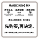 MAGIC KING MK品牌轻奢牛皮包包女包高级感千鸟格小圆硬饼包手提单肩斜挎包 奶白色|生日礼物|代写贺卡