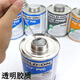 UPVC Glue CPVC Plastic Pipe Adhesive P70 Cleaner 711 717 714 724 Pipe d'eau PVC Glue pour tuyau chimique 714 mètres CPVC Grey CPVC