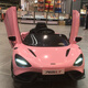 
Beibeiya McLaren children's car electric four-wheeled car can be seated for people, children's sports car remote control toy battery children's car. Ultimate version powder + four-wheel drive + leather seat + soft wheel + lithium battery