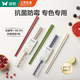 Double gun alloy chopsticks, household high-end light luxury chopsticks, mildew-proof and anti-bacterial, one chopstick for one person, non-slip, high temperature resistance, pps 5 pairs