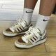 Adidas (adidas) Clover Forum Chestnut Mokka Brown Low Top Männer und Frauen Klettverbotssport- und Freizeitbrettschuhe IF3884 Brown/Weiß (IF3884) 39