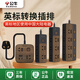 Bull (Bull) British Standard Plug-In Hong Kong und Macau British Plug Holz Grain Socket Britische Konvertierung Plug Singapore Britische Regulierung 20W schnelles Lade 1,7 Meter Doppel C Port U12033