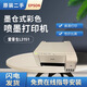 EPSON L3158 L4168 Ink Tank Tank Wireless WiFi Coping Scaning Office und Home Multifunktion 90% neuer Drucker L4168-L4169 Automatisch doppelseitige WiFi-All-in-Eins-Maschine