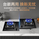 
Sakura (SAKURA) gas stove natural gas stove gas stove double stove liquefied gas stove table type embedded dual-purpose 5.0KW large firepower first-level energy efficiency large size national subsidy 20% [liquefied gas] B9209 replacement without hole expansion