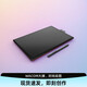 Wacom数位板One by 电脑PS手绘板绘图板绘画板网课手写板 672标配+笔芯30根(咨询客服469) 27.7x18.9cm