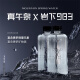 Zhenwuquan Natural Mountain Spring Agua 310ml*14 Botellas/caja 983 metros Bajo Deuterio Agua potable de Alcalina débil bajo Cold Spring Rock of Changbai 1 Caja [14 botellas]
