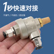 
Pneumatic cylinder fast discharge valve 0810152025 fast exhaust valve 12346 minute 1 inch KKP-06