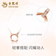 Lao Fengxiang 18k rose gold Möbius ring necklace, colorful gold ring, Valentine's Day birthday gift for girlfriend and wife 18K gold Möbius ring necklace, about 1.7g, brand gift box
