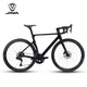 Jiawo JAVA road bicycle hydraulic disc brake 7170 electronic speed change carbon fiber bend racer Jiawo VESUVIO purple 24 speed 7170 electronic speed change M (height: 170-180CM)