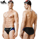YINGFA men's triangle racing swimming trunks widened to prevent embarrassment professional training swimming trunks men's comfortable casual swimming trunks Y9617-3 XL recommended waist circumference 80-85CM