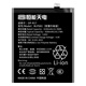 恒能天电适用于OPPO R17电池oppo r17pro更换魔改扩容手机 PBDM00 PBDT00电板BLP681 R17 适用于OPPOR17电池【BLP681】