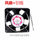 澳颜莱12cm散热风扇220v机柜机箱排风扇焊锡抽烟小风扇 12038AC交流风机 定制规格私拍不发货