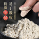 Kangmei Panax notoginseng Powder Chinese herbal medicine tablets Yunnan Wenshan Panax notoginseng Powder authentic pure Panax notoginseng Powder Kangmei Traditional Chinese Medicine Field Qi Powder Pharmacy independent packaging dispersing blood stasis to stop bleeding, reducing swelling and relieving pain 250g/pack (family large packaging)