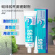 Kesaixin TONSAN1587 Sealant 159615981592 Silicone Rubber Flat Sealant Oil resistant High temperature resistant 1592/310ml