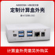
FPGA development board Xilinx Zynq UltraScale+ MPSoC XCZU2CG Vitis AXU2CGB AN9767 package